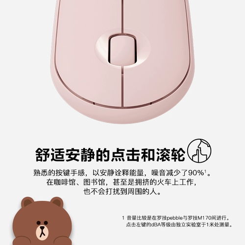 Logitech, apple, мышка, планшетный ноутбук, беззвучный мобильный телефон, bluetooth