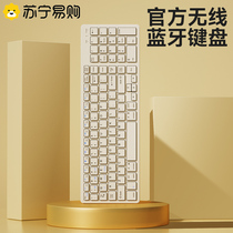 Wireless Bluetooth Keyboard Mouse Suit Inexplicable Ipad Tablet Phone External portable charging desktop Universal 2930