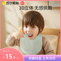 Epregnancy Baby Dinner Bib Waterproof Silicone Gel Ultra Soft Complementary Meal Pocket Baby Containment Mouth Anti Spit God 2044