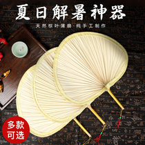 Fan Summer Old Fashioned Hand style Giant Busfan Summer Solde Summer China Wind Baby Children Ancient Wind Handmade Fan 2401