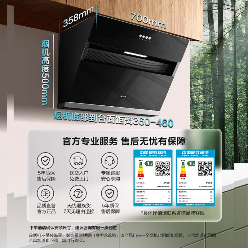 老板抽油烟机名气家用厨房小尺寸大吸力直排侧吸烟机A3007脱排20