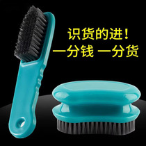 Soft wool shoe brushed unhurt shoes Home Hairbrush Laundry Multi-functional cleaning Shoe brushing Shoe God 717
