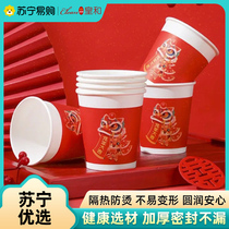 100 office tea thickened water cup hot and cold drinking cup Home New Year hospitality disposable cupcakes Real and 1117