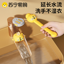 Baby Taps Switch Extenders Silicone Cover Mouth Cartoon Cute Children Wash Hands Splash Water Diversion Diviner 1986