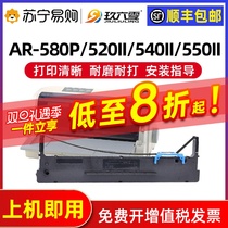 Applicable REAL 80D-8 RIBBON RACK CORE AR-630K DS2600H 670570 620II 1920 1930 300K II