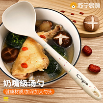 German silicone soup spoons for domestic high temperature resistant long handle Shengtang large number non stick pan special porridge spoon food grade 1102