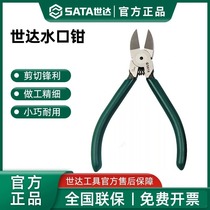 World Davits Pincers 5 Inch 6 Inch 7 Inch Pliers Electrician Special Ties Ribbons Cut Water Cut Water Cut Mouth Water Cut 2915
