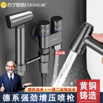 Full copper toilet flushing spray gun taps Domestic women washers high-pressure booster toilet companion cleaner 1763