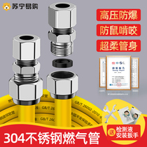 Natural gas hose burning tracheoson stainless steel connecting pipe gas cooker bellows Road home with explosion protection special 1759