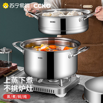 Steam cooker home 304 stainless steel double layer soup pot thickened double ear integrated boiler induction cooker universal 2407