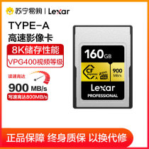 Reksha 160G Cfexpress TypeA memory card VPG 400 Video grade 8K ultra clear recording 782