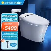 Haier intelligent toilet HR5 all-in-one electric fully automatic home foot sensation Guay scouring i wisdom IoT 1337
