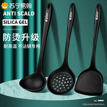 German) Silicone Pan Shovel Nonstick Pan Special High Temperature Resistant Food Grade Home Fried Vegetable Shovels Cookware Suit 1102
