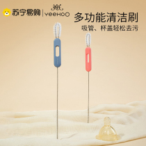 Yingzi Straw Brush Milk Bottle Cleaning Brush Baby Wash Straw Brush Lengthened Plus Coarse Cup Lid Wash Brushed God 1991