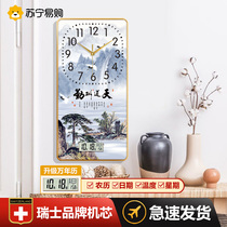 Suning Easy To Buy Light Lavish Dining Room Clocks Decoration Painting Fashion Atmosphere Living Room Clock Hanging Wall Background Wall Hung Clock 2129