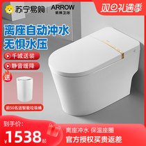 472 Arrow Bathroom Smart Toilet Siphon Style Home Small Family Toilet Fully Automatic Multifunction Toilet