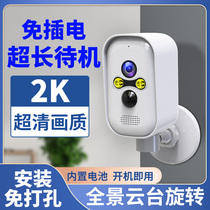 Wireless battery camera Home mobile phone remote 360 degrees free of no-angle plug-free night vision HD monitoring 3165