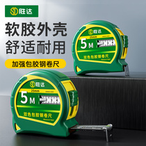 Shengda Tape Measure Domestic Steel Ruler 3 m 3 m 5 m 10 m 10 m Rubber Anti-Fall Case Pull Ruler Thickened Ruler 1950