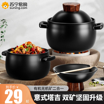 Casserole saucepan household gas high temperature resistant ceramic saucepan with dry burning without cracked gas cooker Saucepan Rice Sand Pan 939