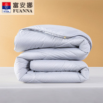 Fuanna Home Textile Australia wool quilted by imported winter Thickened Warm Quilt Student Dormitory quilt core Winter