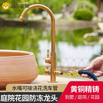 Total Copper Outdoor Antifreeze Taps Wash Basin Garden Washbasin Outdoor Courtyard Stone Basin Single Cold Tap 2319