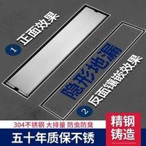 Invisible strip floor drain deodorizer stainless steel 304 toilet universal sewer anti-bug bath special 2005