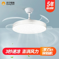 INVISIBLE FAN LIGHT 2023 NEW CEILING FAN LIGHT THROTTLE Living Room Dining Room Dining Room Home Integrated Electric Fan Chandelier 1897