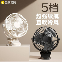 Desktop clip fan small electric fan desktop fan clip mini student dormitory bed usb small fan Jing 1780