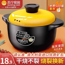 Casserole saucepan household gas high temperature resistant ceramic saucepan with dry burning without cracked gas cooker Saucepan Rice Sand Pan 2150