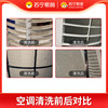 Suning central air conditioning cleaning service ceiling machine high temperature steam deep cleaning home appliance cleaning 2225
