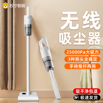 Wireless Vacuum Cleaner Home Big Suction Super Power Handheld High Power Except Mites Suction Tow All-in-one Suction Dust Machine 2898