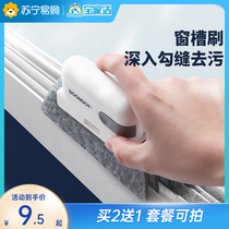 Paojiajie Long handle hard hair brush cleaning tool No dead angle slit brush groove cleaning brush Home God Instrumental 1809