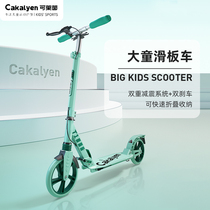 cakalyen scooter children 6 1 12-10 years old for large children foldable male and female pedal skaters 146