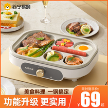Fried Eggs Burger Special Machine Nonstick Flat Bottom Home Steak Frying Pan Breakfast Pan Small Four Holes Omelets 2138