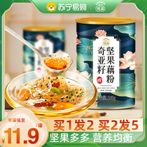 Lotus Root Powder Official Flagship Store Nut Chiaya Seed Pure Lotus Root Powder Spoon Meal Nutritious Breakfast Satiety Food 1254