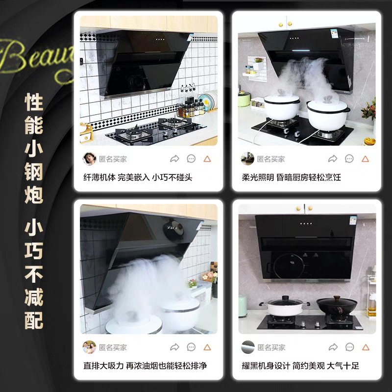 老板抽油烟机名气家用厨房小尺寸大吸力直排侧吸烟机A3007脱排20