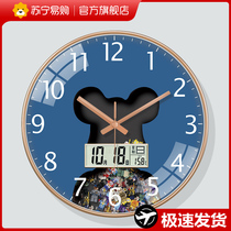Suning Easy To Buy Cartoon Creativity Cute Hanging Wall Watch Kindergarten Living Room Store Decoration Hanging Bell Clock 2129
