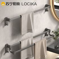 Free Punching Hair Towel Rack Single Pole Bathroom Gun Grey Towel Hanging Rod Wall-mounted Light Lavish Toilet Bath Towel Rack 2110