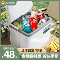 Incubator Refrigerated Box Home Commercial Pendulum Stall Food Refreshing Cold Outdoor Fridge Foam Box Portable car 2138