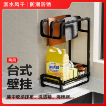 Platinum Ya 990 Kitchen Rag Shelving Shelving shelving Perforated Wall-mounted Home New Dormitory Shelf Hanging Multipurpose