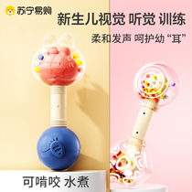 Suning little sand hammer baby chasing after hearing training toy newborn gripping hand rocking bells baby early teaching instrument 1589