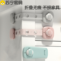 CHILD SAFETY LOCK DRAWER LOCK FRIDGE CABINET DOOR PUSHDOOR SLIDING DOOR WINDOW PROTECTIVE BABY BOY LOCK ANTI-NIP 1669XD