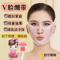 Slim Face Bandage V Face Double Lower Batella compact to face lifting Drooping Beauty Sleep Face Sculptor 2702