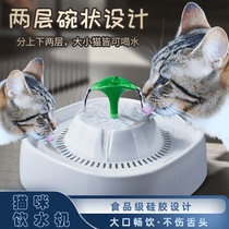 Kittens Kettle Live Water Feeder Automatic Filter Circulating Pooch Cat Drinking Water Dispenser Pet Smart Drinking Water 1426