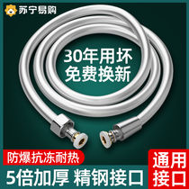 shower shower nozzle PVC hose water heater shower nozzle connecting pipe universal fitting lotus punt head spray pipe 1822
