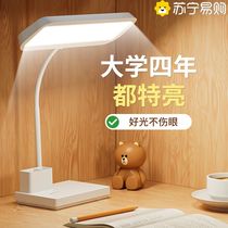 Small Desk Lamp Learning Dedicated Children Eye Care University Students Bedroom Bedside Dorm Room Charging LED plug-in style 1146