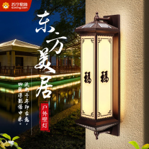 Solar Outdoor Wall Lamp New Chinese Courtyard Villa Gate Pillar Strip Lamp Balcony Corridor External Wall Lamp 2055