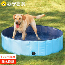 Pet Pooch Shower Bath Tub Foldable Large canine Golden Gross Kirky Pet Bath Tub 2546