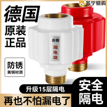 Electric water heater anti-electric wall universal accessories big full anti-leakage electric firewall special safety joint 1822