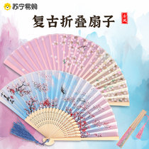Fan Gufeng China Wind Carry-on Portable Folding Fan Children Classical Hanfu Qipao Summer Fold Small Fan 2401